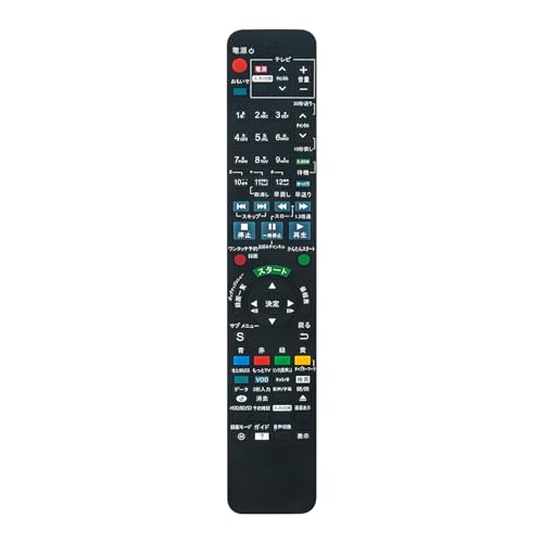 Amazon | ブルーレイリモコン N2QAYB000918 N2QAYB000821 FITS FOR